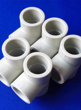 台湾三厘SANKING PPH热熔水管配件PPH正三通 PPH等径三通 PP通用