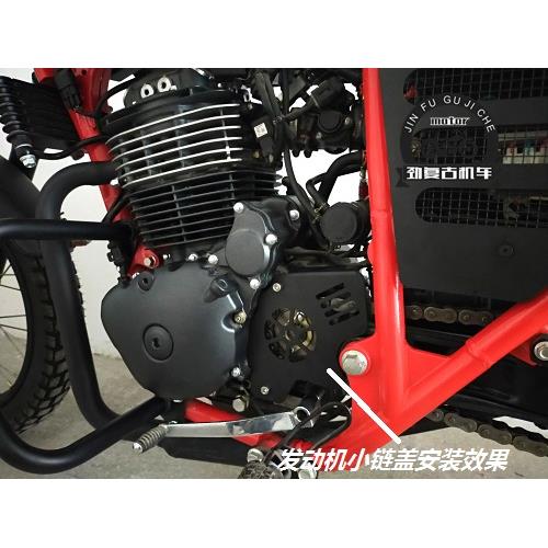 适用于鑫源400/SV440镂空盖 攀爬440左后盖链条盖鑫源650链轮盖板图片