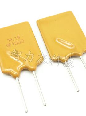 RGEF1000 X16GF1000 16V 10A 10000MA 直插自恢复保险丝 PPTC正品