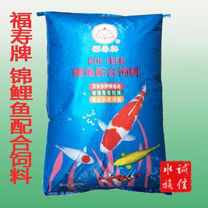 台湾福寿牌锦鲤饲料胚芽鱼食鱼粮锦鲤鱼饲料40斤区域包运费经济料