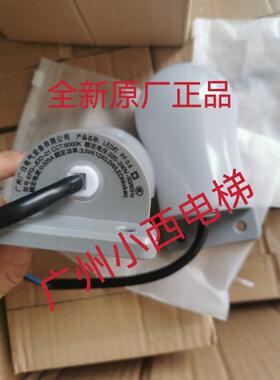 全新原厂正品日立电梯LED井道灯EFG-JDD-01防爆灯220V底坑照明灯