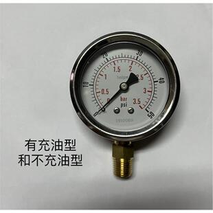 50psi 3.5bar 螺纹M14x1.5 外壳直径60 径向 压力表 68mm 压力0