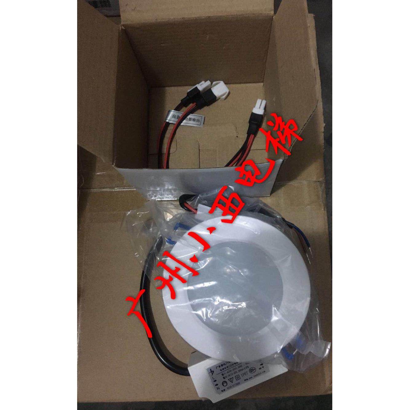 日立电梯配件轿顶白色筒灯JDTH-220V-006轿厢嵌入式LED照明应急灯