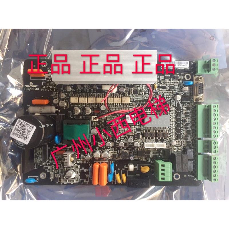 全新原厂广日电梯门机板GRACE05-1200 门机板 广日电梯配件