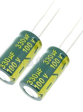 100V330 100V330UF 330uF 体积 13*25mm 高频低阻 直插铝电解电容
