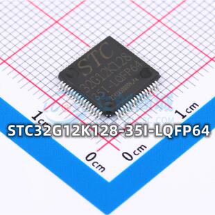 全新原装 STC32G12K128-35I-LQFP64 32位8051内核单片机芯片 现货