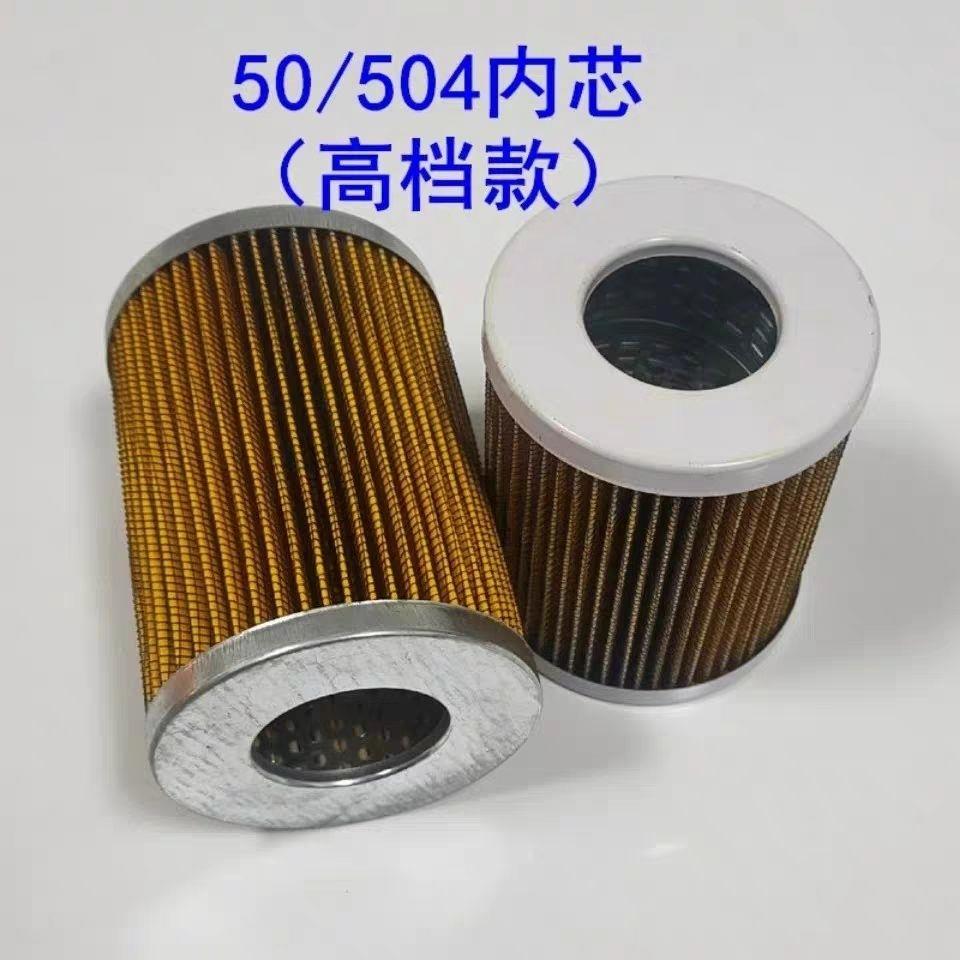 上海纽荷兰50/504/654/704拖拉机配件495/4100/4102柴油滤清器芯 - 实物图
