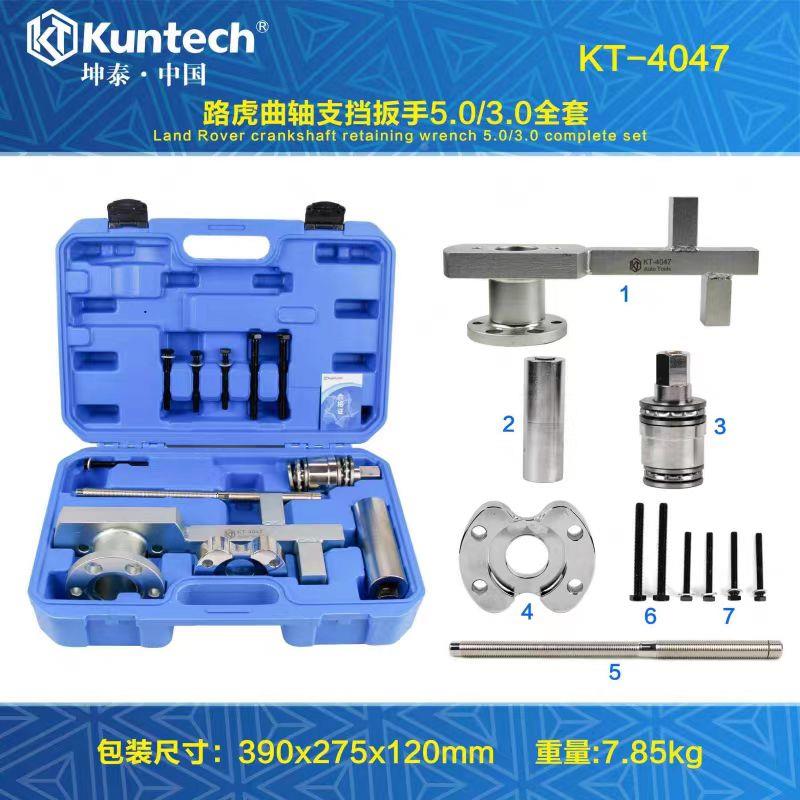路虎5.0 3.0T曲轴皮带盘拉马 曲轴皮带盘皮带轮拆卸专用正时工具