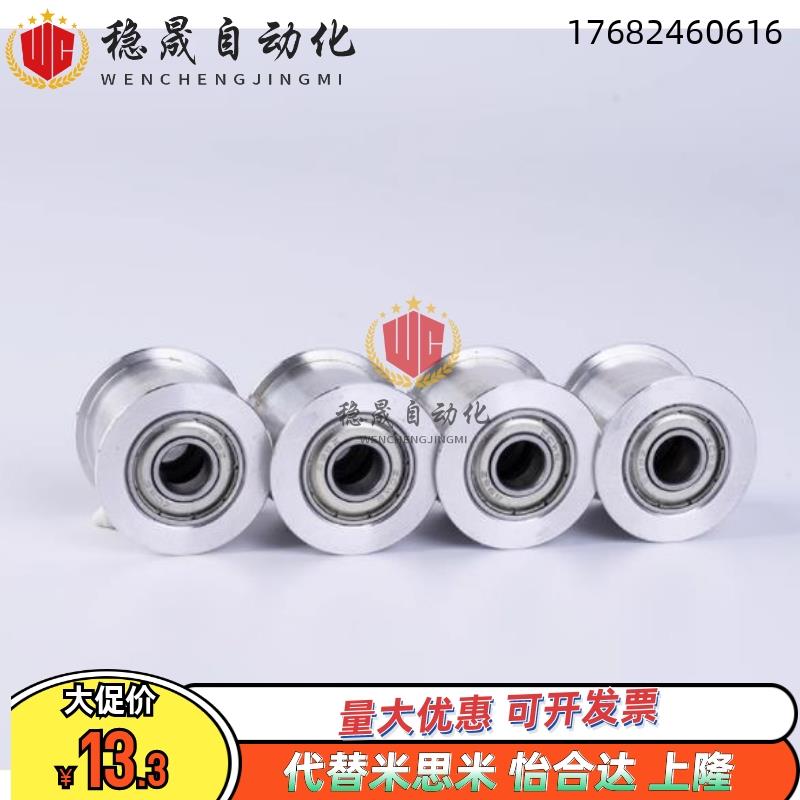 HBGA15-6 20-6/11/16 25-11/16/21/27 30-11/16/21/27/32平皮带轮