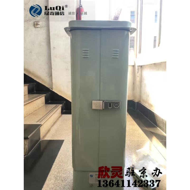 绿奇通信XF5-279-X系列旋卡式电缆交接箱 落地式 壁挂式 电话箱