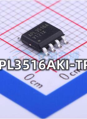 全新原装 APL3516AKI-TRG 封装SOP-8 功率电子开关芯片 现货供应