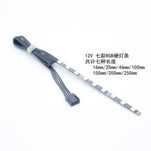 FREEZEMOD电脑CPU水冷头机箱水箱水道板DT-12YD硬灯条12V七彩RGB