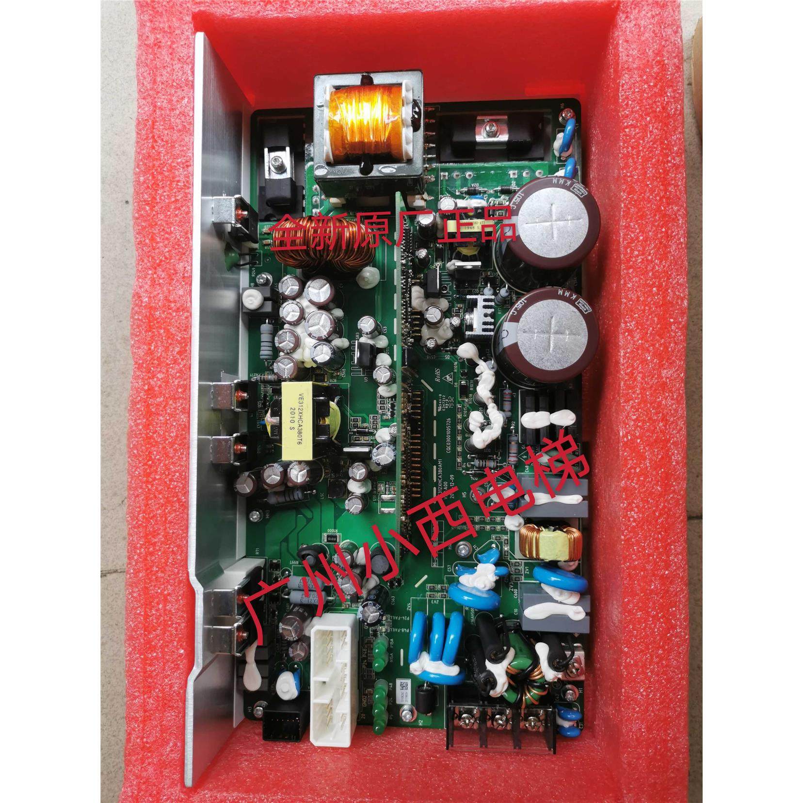 全新原装日立电梯AVR开关电源板VE312XHCA380A 稳压电源板 5个灯