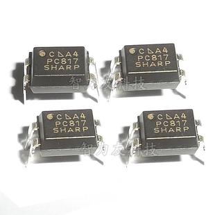 直插 PC817C PC817 DIP-4 光电耦合器 光耦817C C档 全新正品