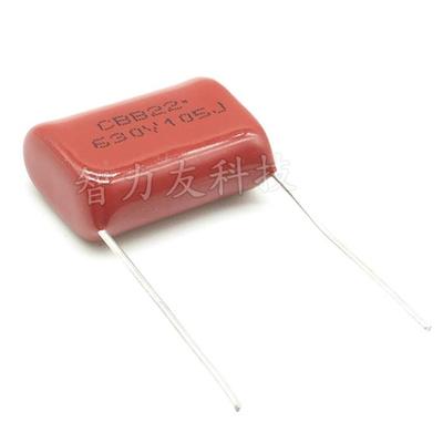 CBB22电容 630V105J 1UF 脚距P=20mm 金属膜/薄膜电容 105J630V
