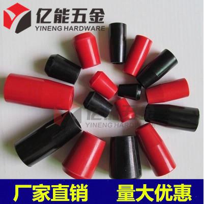 长手柄套 短手柄套 手柄杆 胶木手柄球 红/黑M6 M8 M10 M12 M16