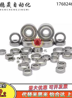 B6005ZZ B6006ZZ B6007ZZ B6008ZZ B6009ZZ深沟滚珠轴承 规格米制