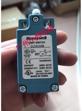 全新正品日立电梯日立扶梯Honeywell霍尼韦尔限位开关ZLDXC03B