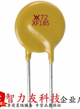 直插自恢复保险丝 RXEF185 X72XF185 72V 1.85A 1850MA PPTC 正品