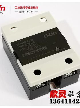 欣灵固态调压器HHT1-L/22-10A电流型调压 固体调压器 4-20MA输入