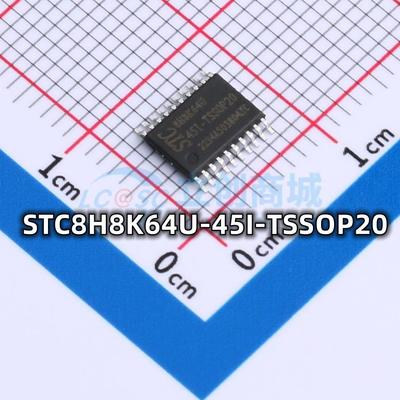 全新原装 STC8H8K64U-45I-TSSOP20 1T 8051微处理器单片机MCU芯片