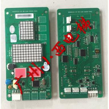 全新原厂广日电梯G12显示板BX-CAN-C2 外呼显示板（AB作业都有）