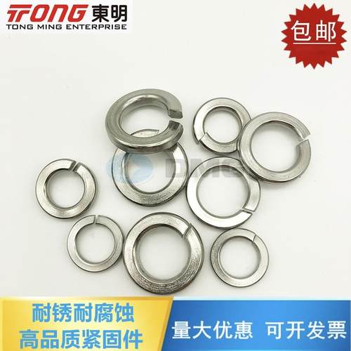 316不锈钢DIN125A平垫DIN127B弹垫M4M5M6M8M10M12M14M16M18M20M24