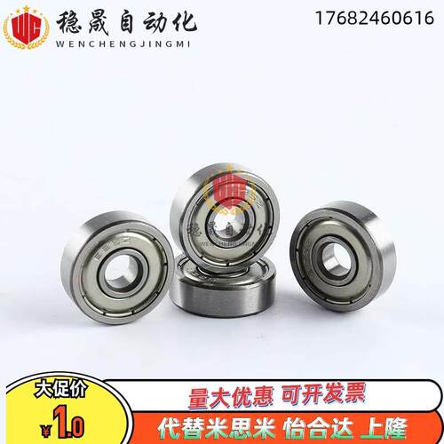 BBC6000ZZ 6001ZZ 6002ZZ 6003ZZ 6004ZZ BBC6005ZZ-J怡合达轴承
