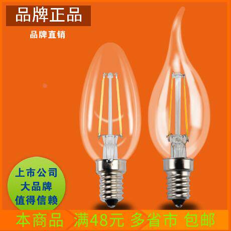 佛山LED灯丝节能拉尾灯泡4瓦尖泡E27E14小螺口蜡烛型