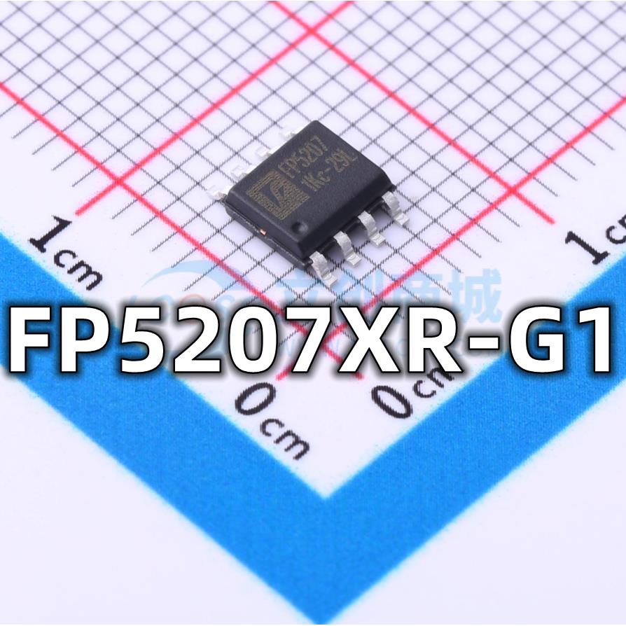 全新原装 FP5207XR-G1 封装SOP-8 DC-DC控制器IC芯片 现货供应