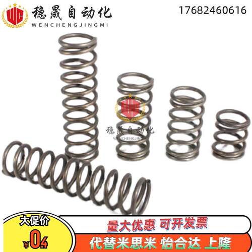 YUTT-D8 D10 D13 D16 D20-L15 L20 L25 L30 L35 L40 L45 L50 弹簧