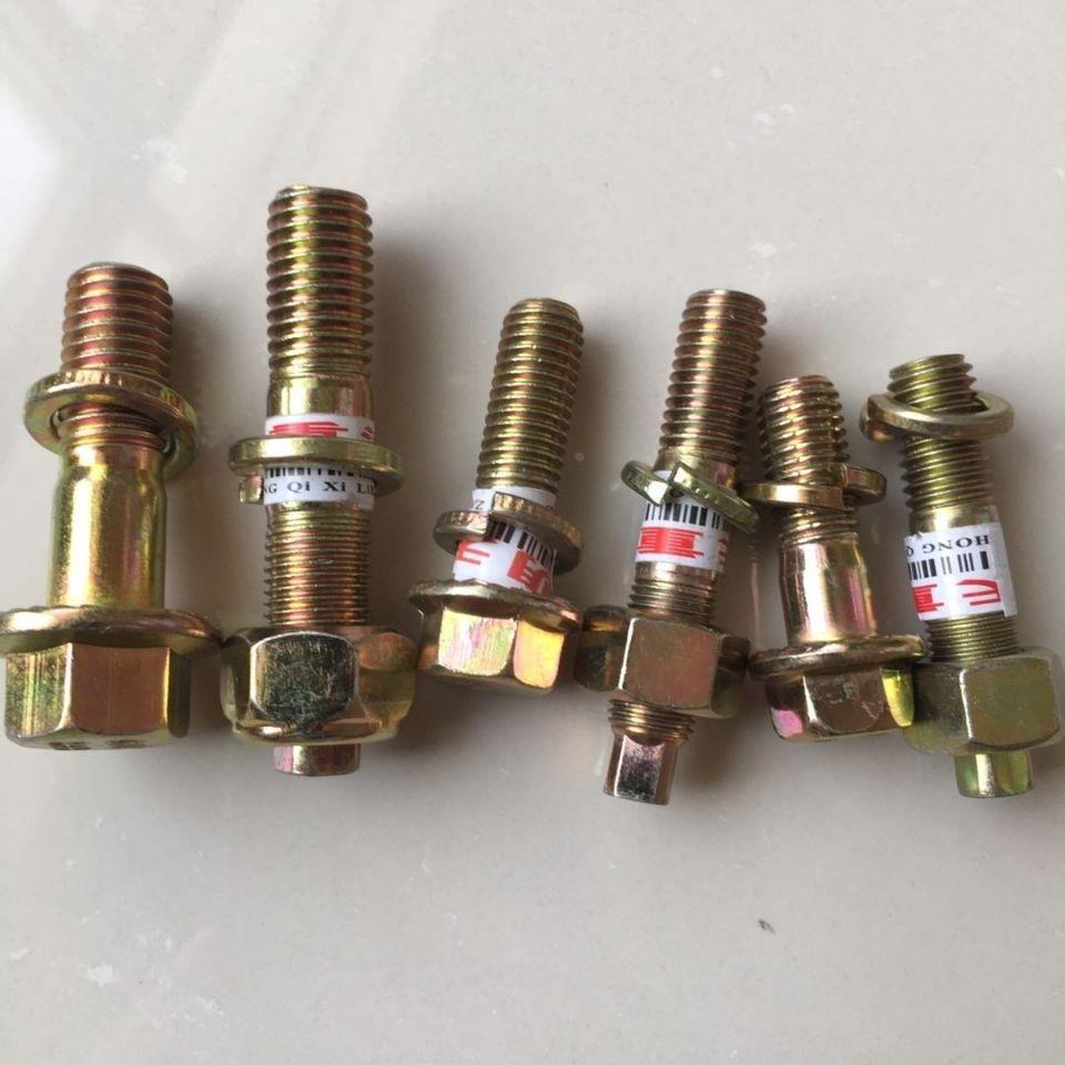 BJ130\EQ140/CA141半轴螺丝农用车后半轴螺丝螺栓