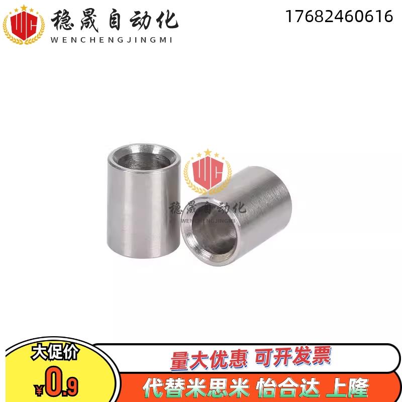精密定位销用衬套夹具衬套直柱型JBA/JBAM/JBAN/3/4/5/6/8/10/12/