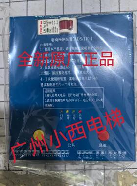 全新电动松闸装置ADS/110-1兼容易米克电动松闸EMK-EPB110款