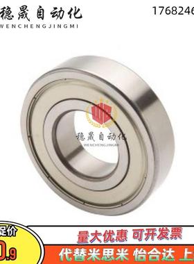 J-SUS/ BAY6900/6901/6902/6903/6904/6905/6906ZZ深沟球轴承