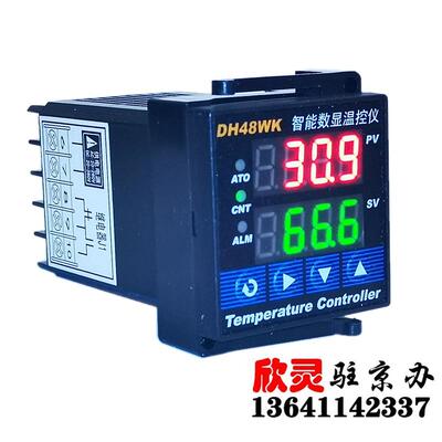 直流温控器全功能智能温控器 恒温控制器DH48WK【不含探头】