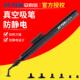 ATTEN安泰信真空吸笔AT B778防静电手动IC起拔器镜片拾取手机维修