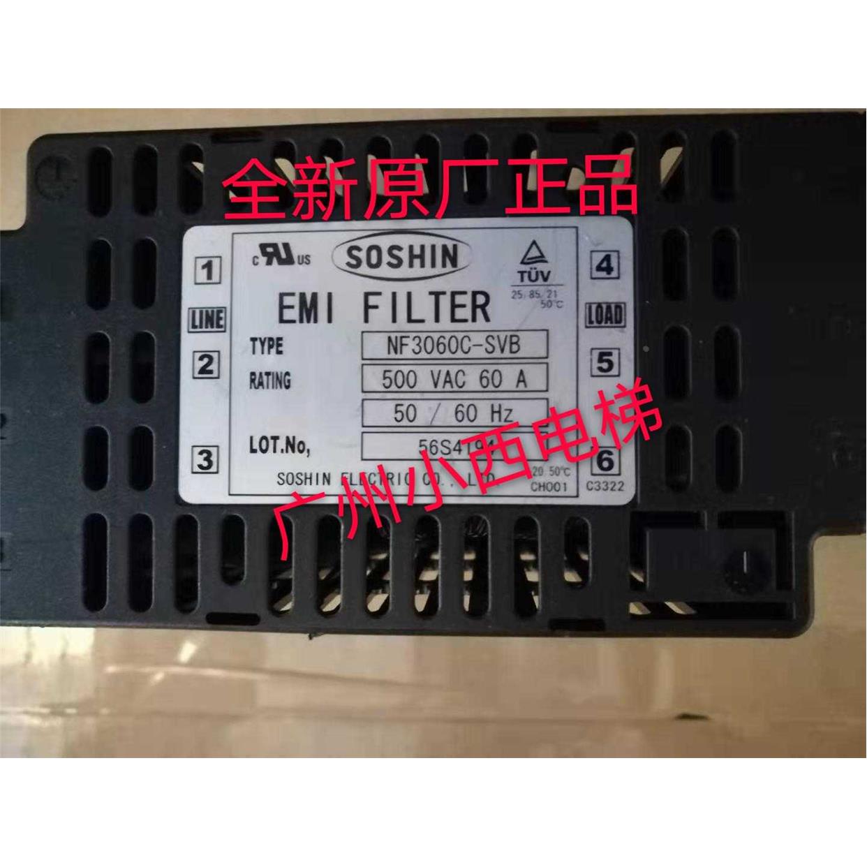 全新原厂正品日立电梯滤波器NF3060C-SVB 日立滤波器 正品 正品