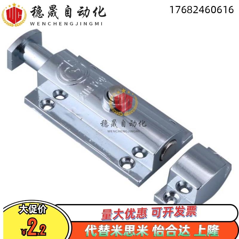 LS406 LS404 LS506 开关柜插销 明插梢 按钮插销 不锈钢门窗插销