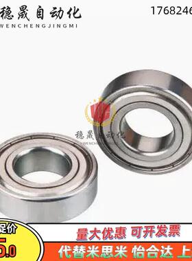 深沟球轴承 BAR6700/6701/6702/6800/6801/6802/6900/6901/6902-J