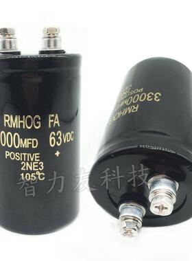 63V33000UF 33000MFD63VDC 50*80 50X80 螺丝脚电解电容 进口日立
