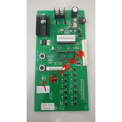 全新原厂正品日立电梯语音板SPB-02 图号-作业13100330-D