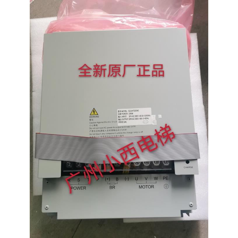 全新原厂日立电梯HGE变频器ELS-4T220A3 功率22KW 质保1年 日立