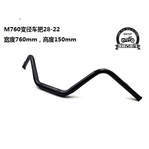 复古摩托车GV300无极幼狮500宗申RE3奔达金吉拉变径车把高把弯把