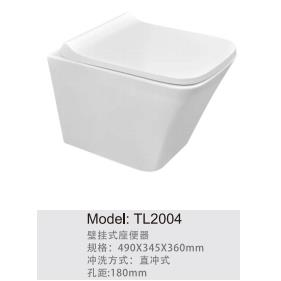 埃美柯壁挂直冲式座便器抽水马桶坐厕TL2003/TL2004