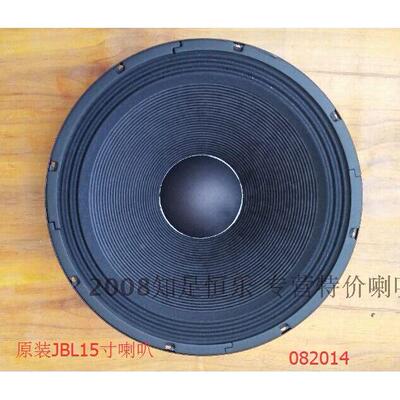 原装美国 Professional M115-8 15