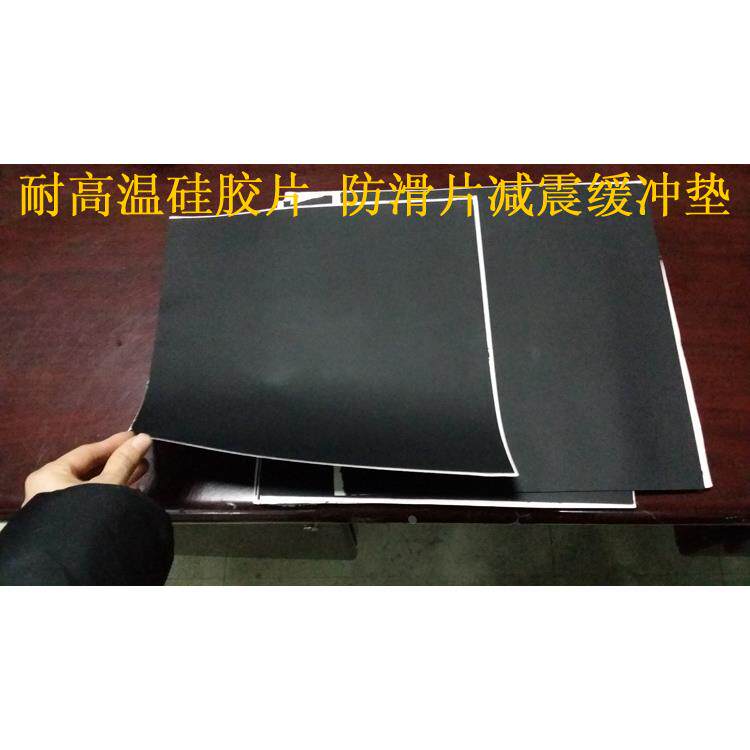 3M橡胶板 硅胶板 耐高温硅胶片 0.5mm0.7mm1mm1.5mm2mm3mm5mm6mm