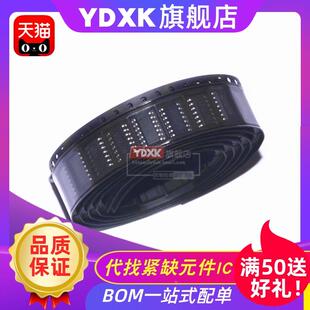 天猫| 74HC165D/238/244/245/373/393/541/573/595 SOP16