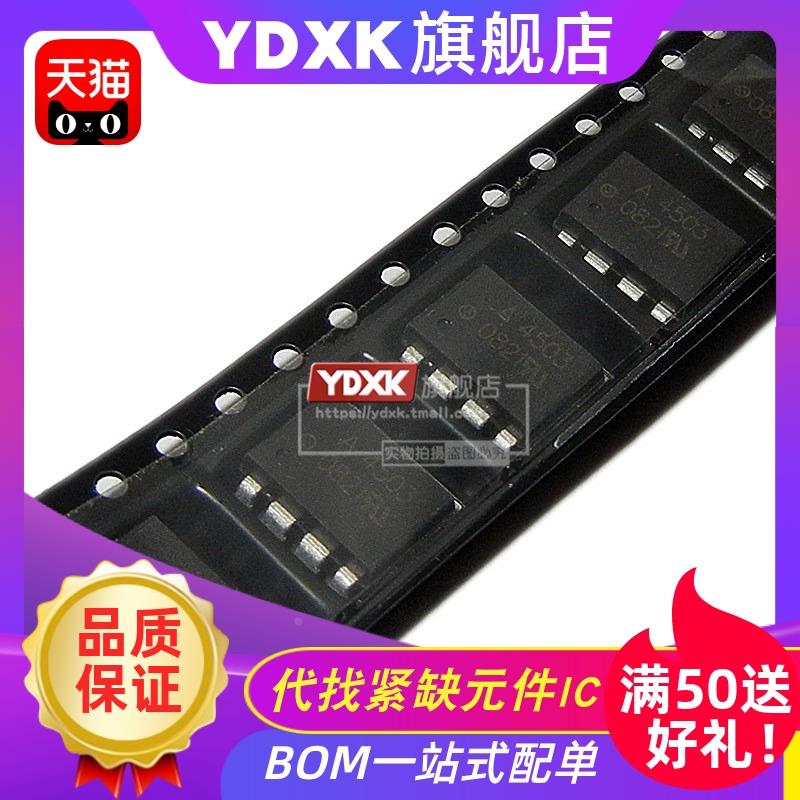 天猫| A4503 HCPL-4503 光电耦合 SOP8 DIP8 高速隔离光耦