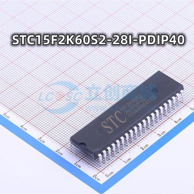 全新原装 STC15F2K60S2-28I-PDIP40 单片机微控制器MCU芯片 现货